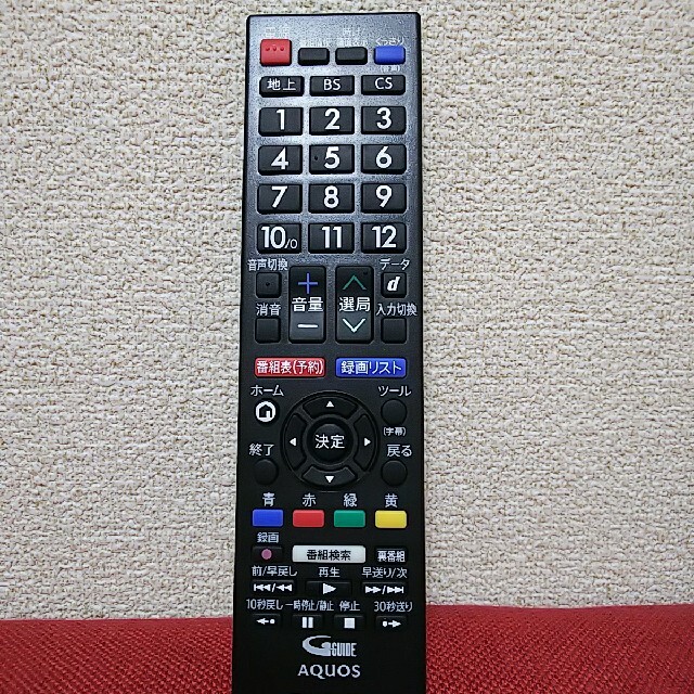 AQUOS(アクオス)のSHARP AQUOSテレビ専用 リモコン スマホ/家電/カメラのテレビ/映像機器(その他)の商品写真