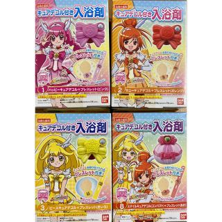 バンダイ(BANDAI)の✳︎最終値下げ✳︎ ４箱セット　プリキュア　キュアデコル付き入浴剤(入浴剤/バスソルト)