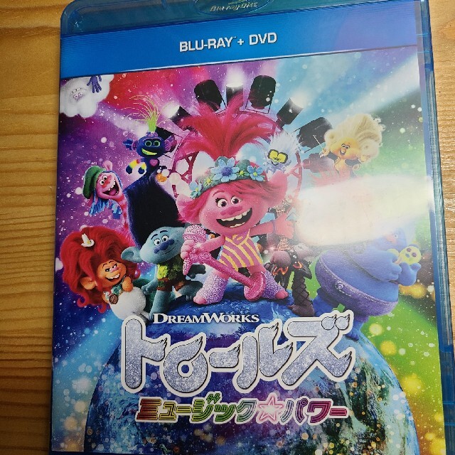 トロールズ　ミュージック・パワー　ブルーレイ Blu-ray エンタメ/ホビーのDVD/ブルーレイ(アニメ)の商品写真