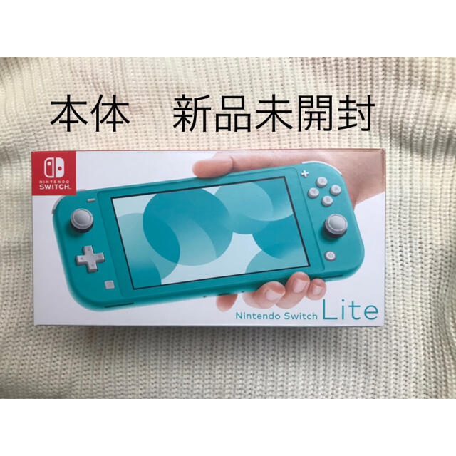 独特の素材 Nintendo Switch 本体　新品未開封 lite switch - 携帯用ゲーム機本体