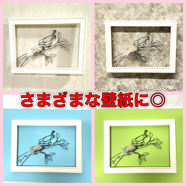 ワイヤーアート ワイヤークラフト 鳥の巣の通販 by ポコ8's shop ワイヤーアート ワイヤークラフト 鳥の巣の通販 by ポコ8's shop
