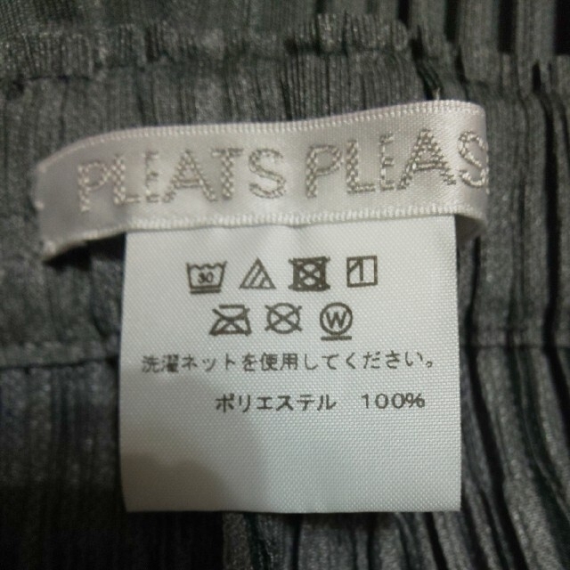 未使用 プリーツプリーズ ISSEY MIYAKE  パンツ