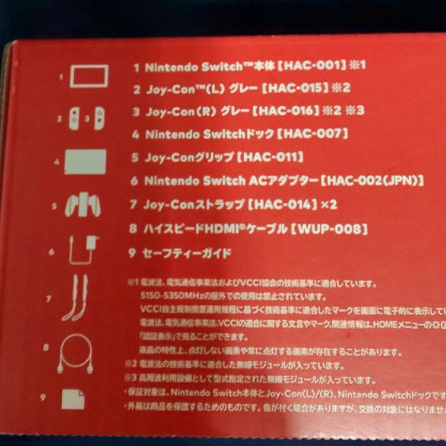 Nintendo Switch(ニンテンドースイッチ)のバッテリー長持ち新型☆新品☆Nintendo Switch ジョイコングレー エンタメ/ホビーのゲームソフト/ゲーム機本体(家庭用ゲーム機本体)の商品写真