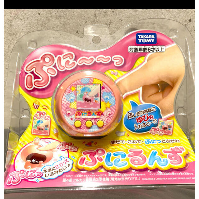 ぷにるんず　ぷにピンク　新品未使用未開封