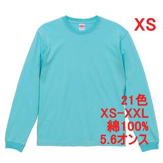 長袖 Tシャツ ロンT 袖リブ 無地T 5.6オンス カットソー XS 水色(Tシャツ/カットソー(七分/長袖))
