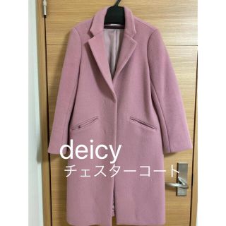 デイシー(deicy)の【値下げしました】deicy ジロンラムチェスターコート(チェスターコート)