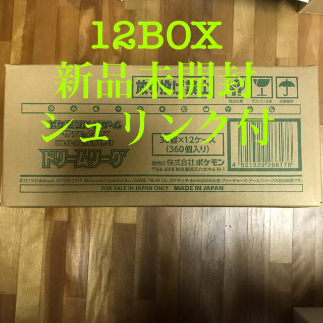 新品未開封 ポケモンカード ドリームリーグ 1カートン 12BOX - Box