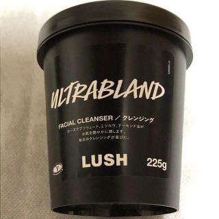 ラッシュ(LUSH)の俳句　クレンジング(クレンジング/メイク落とし)