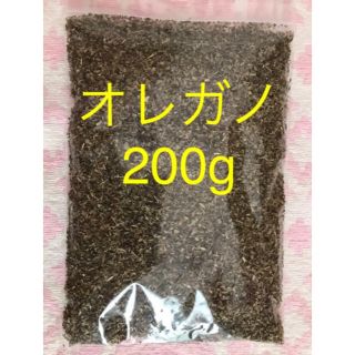 200g 大容量　無添加オレガノ　ハーブ　入浴剤(入浴剤/バスソルト)