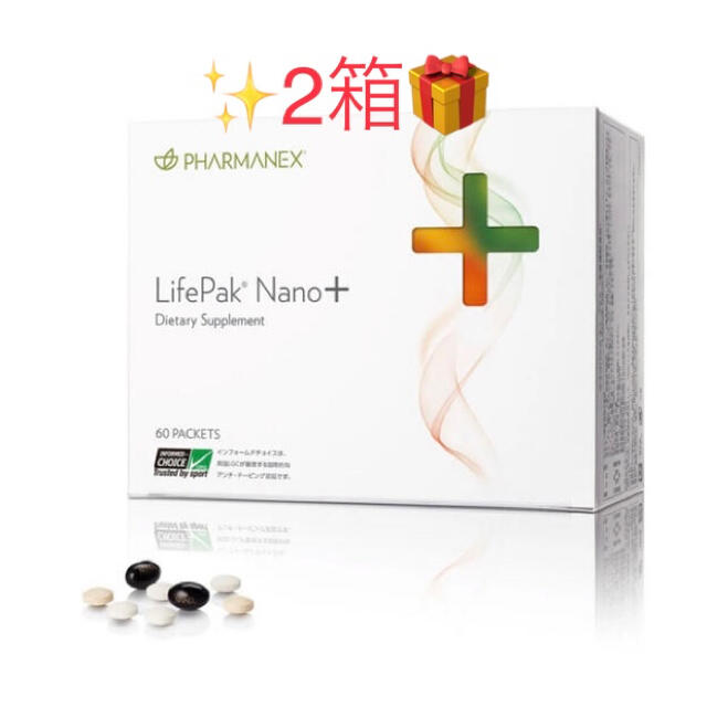 NUSKIN商品【2箱✨】NU SKIN ライフパックナノプラス