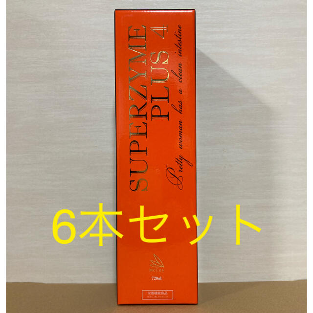 スーパーザイムプラス4  720ml  6本セット