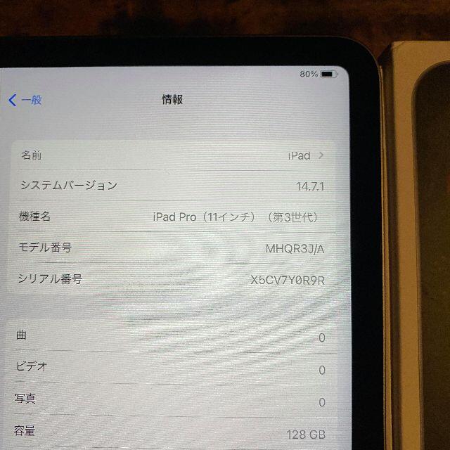 Apple(アップル)の③ 11インチ 3rd iPad Pro 2021 128gb 第三世代 スマホ/家電/カメラのPC/タブレット(タブレット)の商品写真