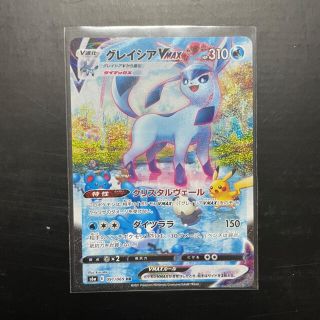 ポケモン(ポケモン)の美品　ポケモンカード グレイシアvmax sa hr(シングルカード)