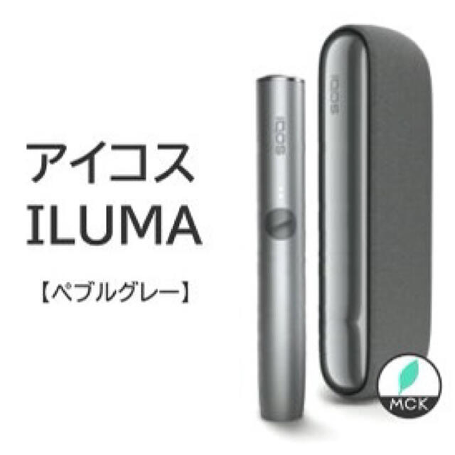 新品【未登録】iQOS4 アイコス ILUMA ペブルグレー