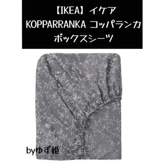 イケア(IKEA)の【IKEA】イケア コッパランカ ボックスシーツ, フローラルパターン(シーツ/カバー)