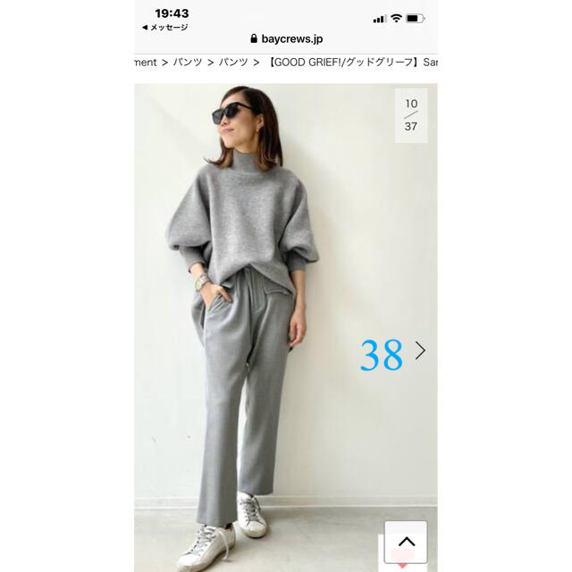 L'Appartement DEUXIEME CLASSE(アパルトモンドゥーズィエムクラス)のL'Appartement  Sarrouel Pants レディースのパンツ(サルエルパンツ)の商品写真