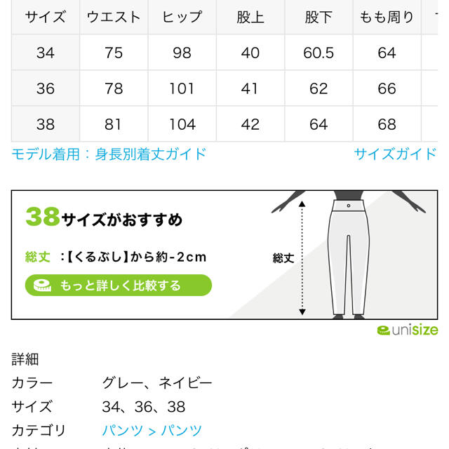 L'Appartement DEUXIEME CLASSE(アパルトモンドゥーズィエムクラス)のL'Appartement  Sarrouel Pants レディースのパンツ(サルエルパンツ)の商品写真