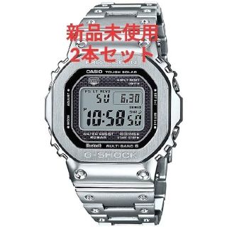 ジーショック(G-SHOCK)のGMW-B5000D-1JF　2本(腕時計(デジタル))