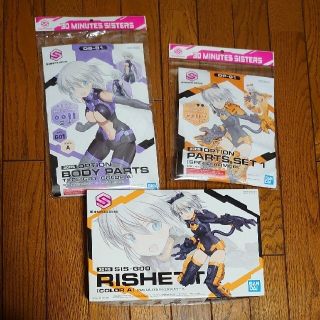 30MS まとめ売りの通販 by あかさたな's shop|ラクマ
