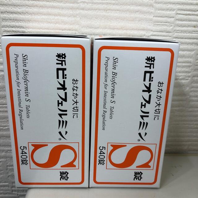 大正製薬(タイショウセイヤク)の大正製薬 新ビオフェルミンS錠540錠 2点セット 食品/飲料/酒の健康食品(その他)の商品写真