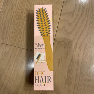 ディーエイチシー(DHC)のDHCヘアブラシ（小）(ヘアブラシ/クシ)