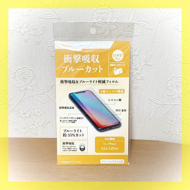 脱着式 DDプレート (好きな文字カット) ややこしかっ 脱着式 DDプレート (好きな文字カット) ややこしかっ