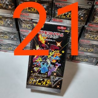 ポケモン(ポケモン)のポケモンカード シャイニースター V 21BOX シュリンク付き ポケカ (Box/デッキ/パック)