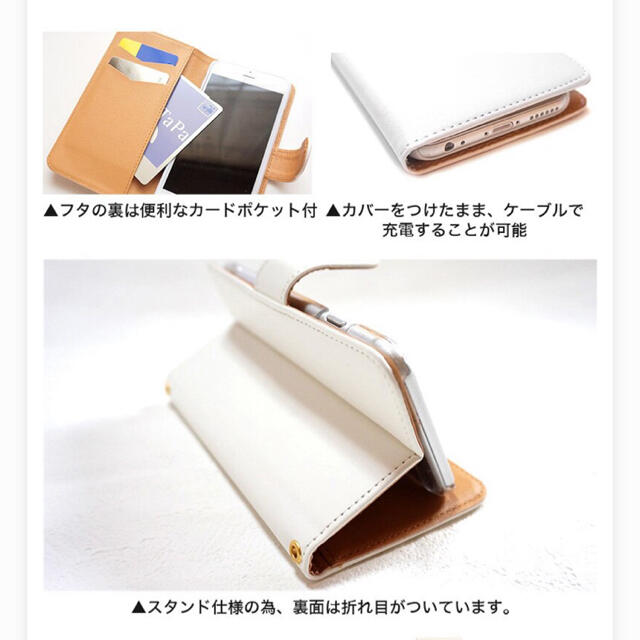 【値下げ】手帳型スマホケース　ピンク スマホ/家電/カメラのスマホアクセサリー(iPhoneケース)の商品写真