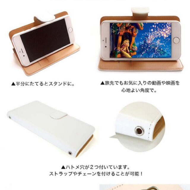 【値下げ】手帳型スマホケース　ピンク スマホ/家電/カメラのスマホアクセサリー(iPhoneケース)の商品写真