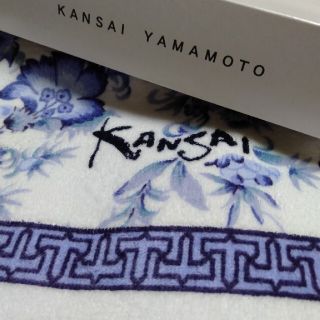 カンサイヤマモト(Kansai Yamamoto)のT22 カンサイヤマモトバスタオル(タオル/バス用品)