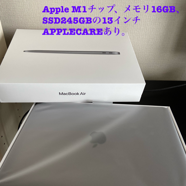 Apple - (美品)MacBook Air 16GB