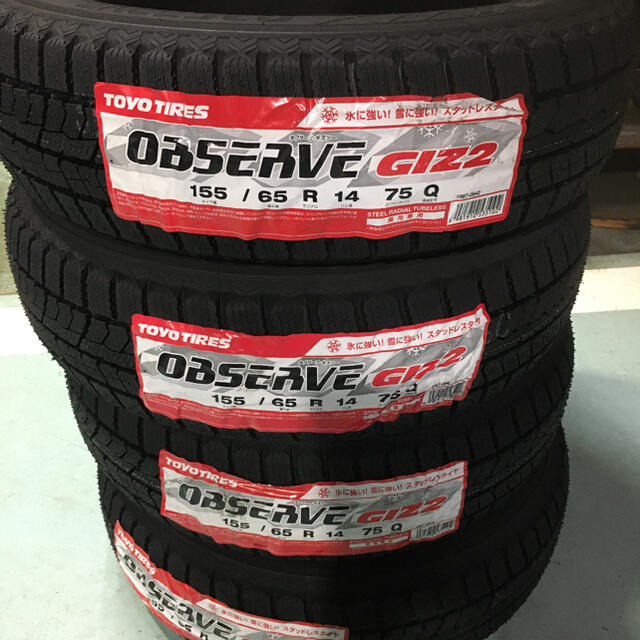 155/65R14 東北など送料無料　スタッドレス　４本　正規取扱店　取り寄せ