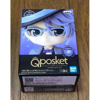 バンダイ(BANDAI)のツイステ　qposket petit　アズール(キャラクターグッズ)