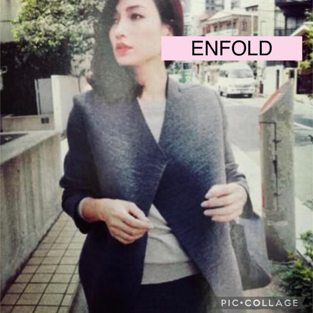 ENFOLD(エンフォルド)の新品　ENFOLD エンフォルド　ウールボンディングジャケット レディースのジャケット/アウター(ノーカラージャケット)の商品写真