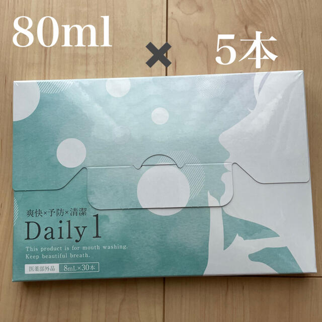 デイリーワン マウスウォッシュ 80ml ×5本 コスメ/美容のオーラルケア(口臭防止/エチケット用品)の商品写真