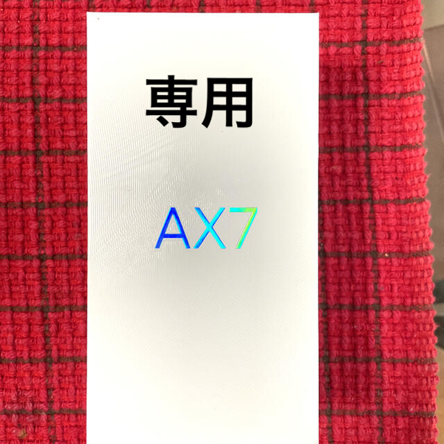 OPPO AX7 SIMフリー ゴールド CPH1903