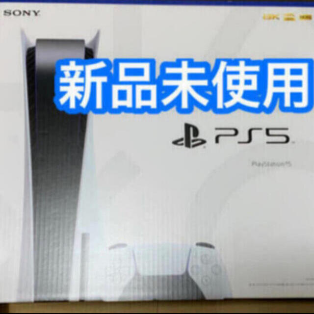 最安値】 PlayStation CFI-1100A01ディスクドライブ搭載モデル 新品