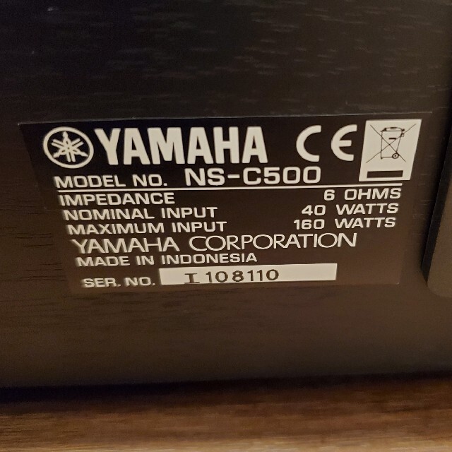 YAMAHA センタースピーカー NS-C500 - スピーカー