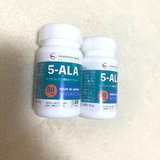 アラ(ALA)の5ALA 2個セット(アミノ酸)