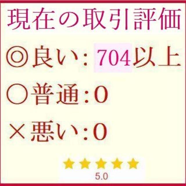 【5000円分】 テンポスホールディングス 株主優待  /ステーキのあさくま チケットの優待券/割引券(レストラン/食事券)の商品写真