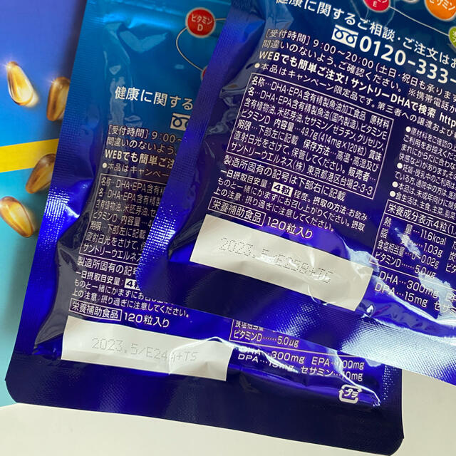 ウエルネス 送料無料✨新品未開封✨サントリーDHA&EPAセサミンEX3袋セットの通販 by PEACH’s shop|ラクマ サントリー