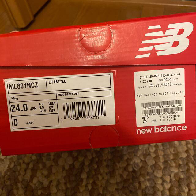 New Balance(ニューバランス)のNew balance ML801 exclusive グレー 24.0 レディースの靴/シューズ(スニーカー)の商品写真