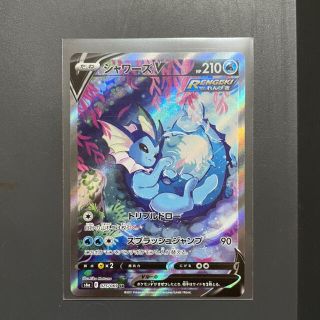 美品ポケモンカード　シャワーズV SA(カード)