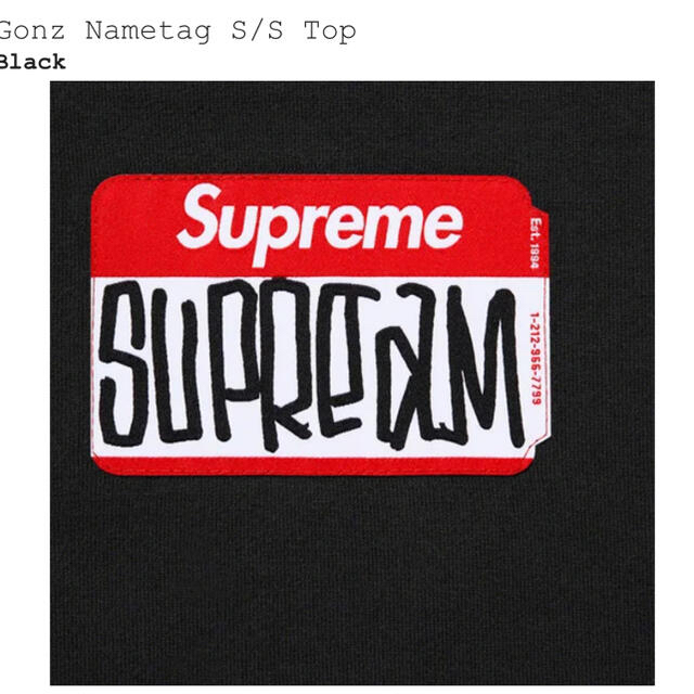 Supreme Gonz Nametag S/S Top