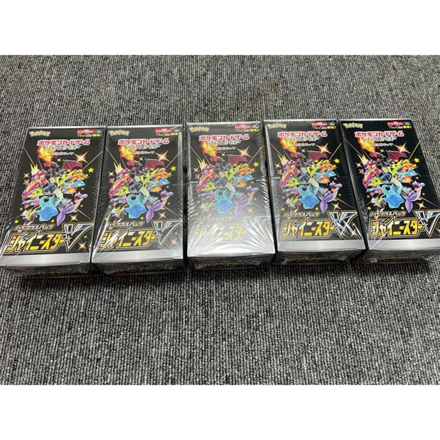 48000円 5BOXセット シャイニースターv quranthemes.com