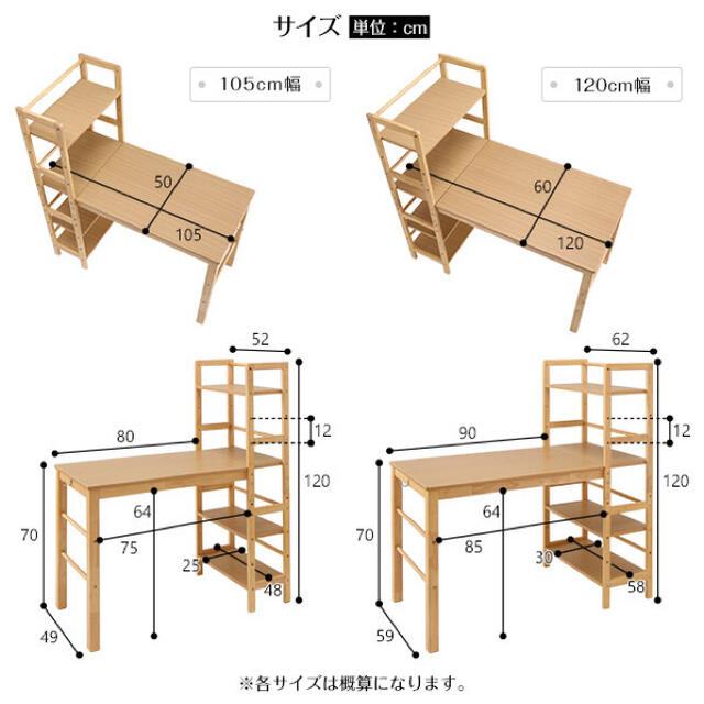 ワークデスク　勉強机　幅105 奥行52 高さ120cm 8