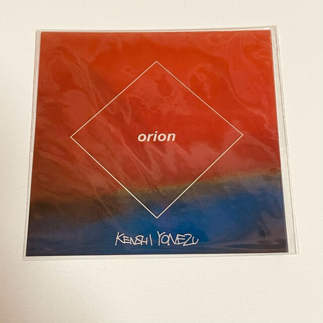 米津玄師 orion しおり エンタメ/ホビーのタレントグッズ(ミュージシャン)の商品写真