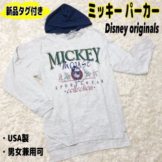 ディズニー パーカーワンピース パーカー レディース の通販 15点 Disneyのレディースを買うならラクマ ディズニー パーカーワンピース パーカー レディース の通販 15点 Disneyのレディースを買うならラクマ