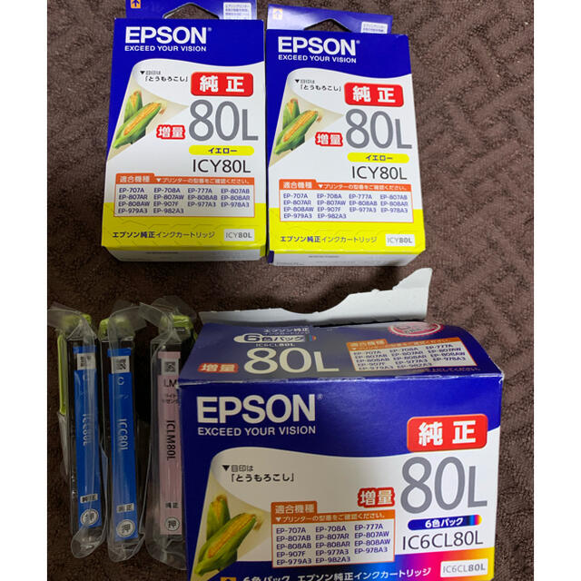 オフィス用品EPSON インク　純正80L とうもろこし