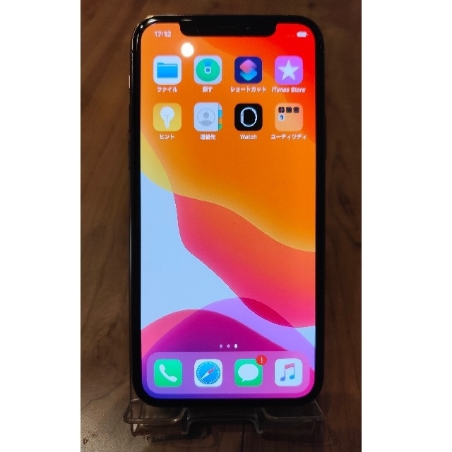 ほぼ未使用美品　iPhone11PRO ゴールド　64GB  SIMフリー